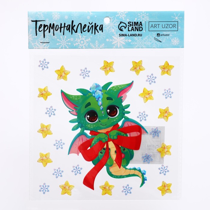 

Термонаклейка «Дракоша», 15 х 15 см