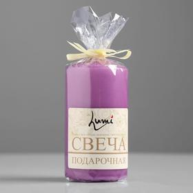 

Свеча классическая 5х10 см, фиолетовая, лакированная