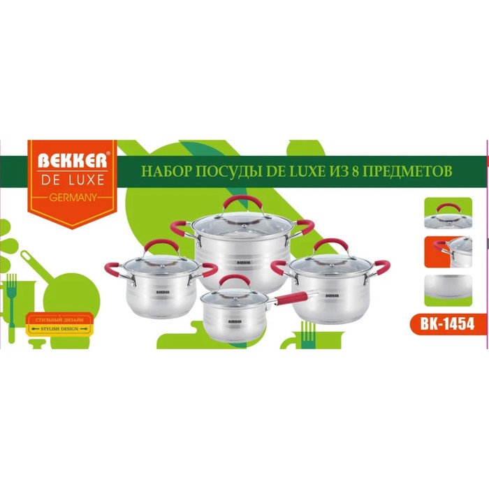 

Набор посуды Bekker De Luxe, 8 предметов