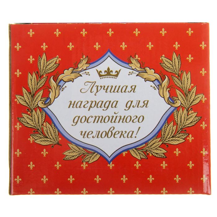 Кружка-похвала "С Юбилеем 50", 250 мл