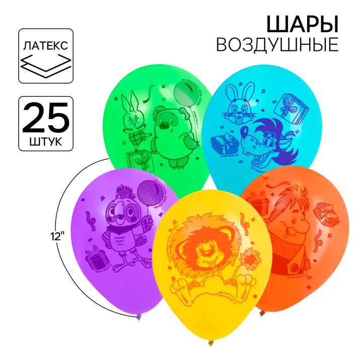 

Шар воздушный "Праздник", 12 дюйм, латексный, 25 штук, Союзмультфильм