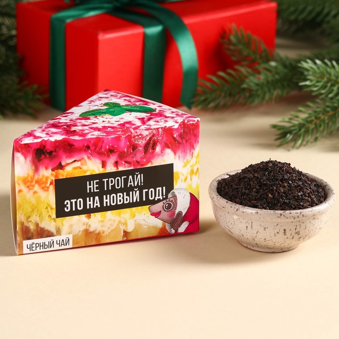 Чай чёрный в коробке-тортике «Это на Новый год», 50 г. чай чёрный новый год подарит сказку в коробке ёлке 100 г