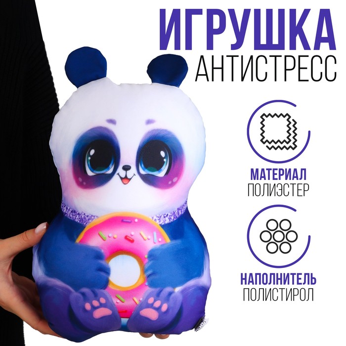 

Антистресс игрушка «Панда с пончиком»