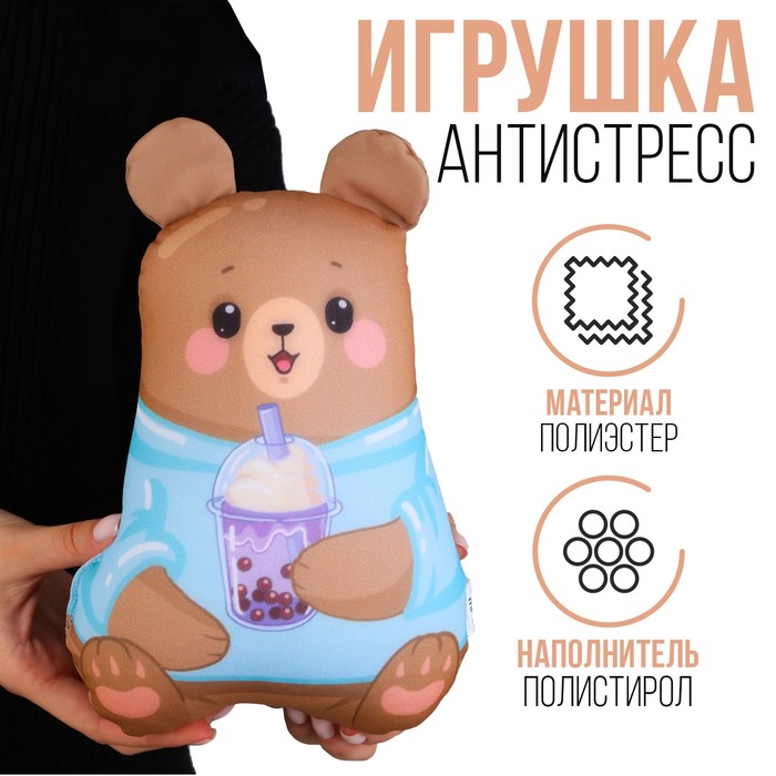 

Игрушка антистресс «Мишка»