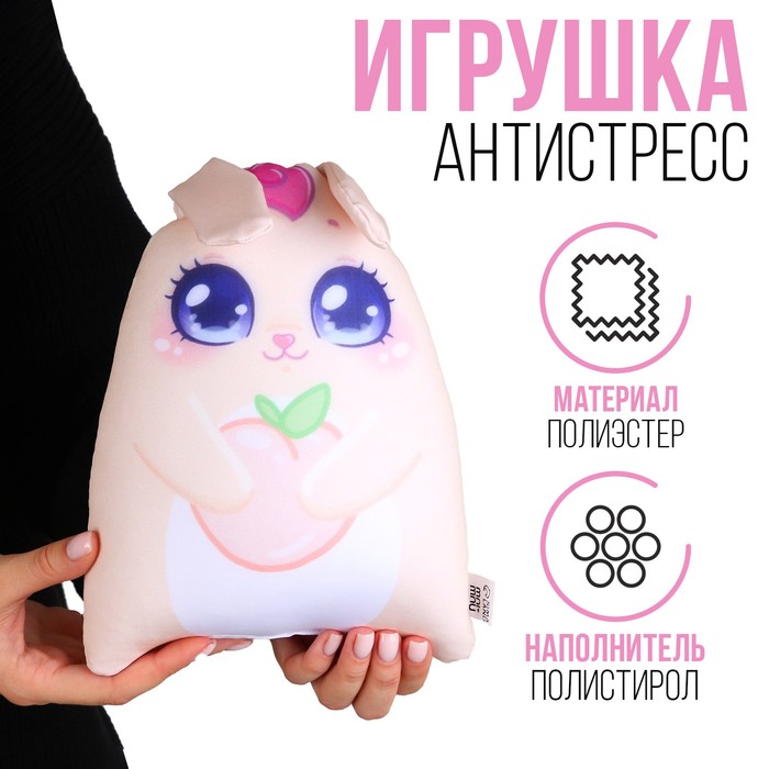 

Игрушка антистресс «Зайка»