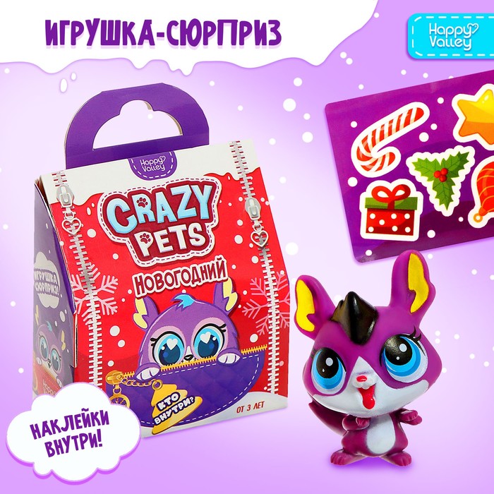 цена Игрушка-сюрприз «Новогодний» Crazy Pets, с наклейками, МИКС