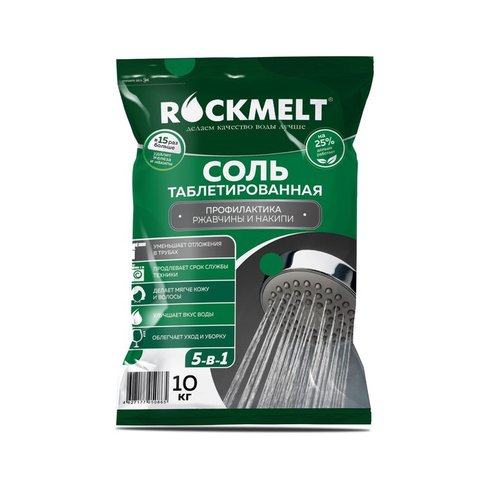 Соль таблетированная, 5 в 1, 10 кг, Rockmelt