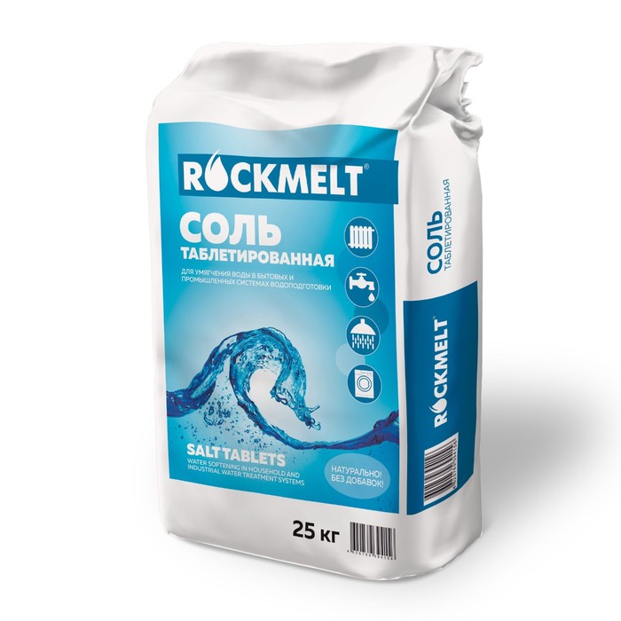 Соль таблетированная, 25 кг, Rockmelt