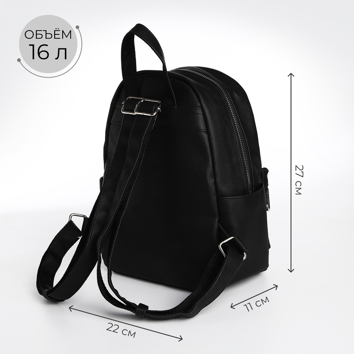 фото Рюкзак женский городской textura, цвет чёрный