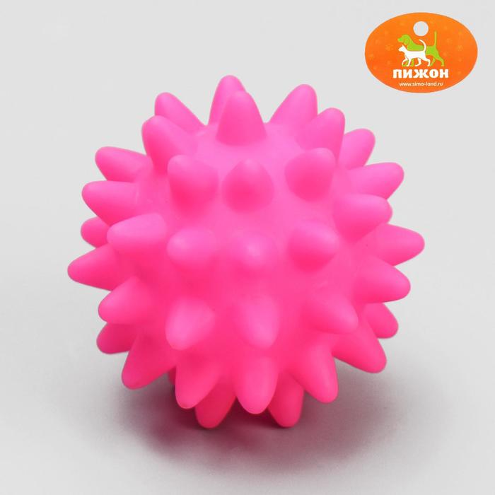 Игрушка пищащая "Мяч с шипами", 6,5 см, микс цветов
