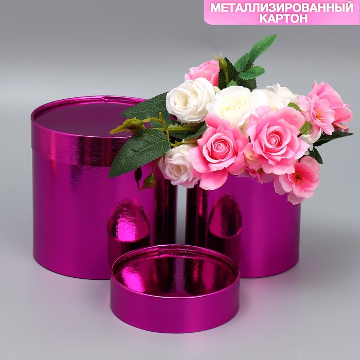 набор коробок 2в1 круглые present розовый металлик 12 х 12 15 х 15 см Набор коробок 2 в 1 круглые, упаковка подарочная, «Однотонный», розовый металлик, 12 х 12, 15 х 15 см