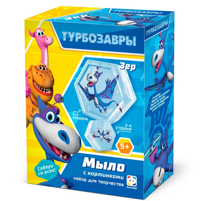 

Мыло с картинкой 2 в 1 «Турбозавры. Зер»