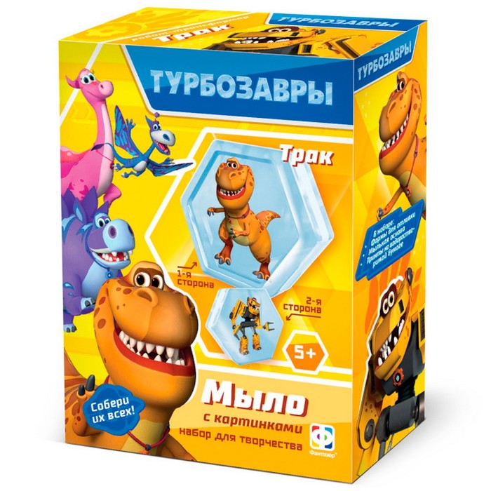 

Мыло с картинкой 2 в 1 «Турбозавры. Трак»