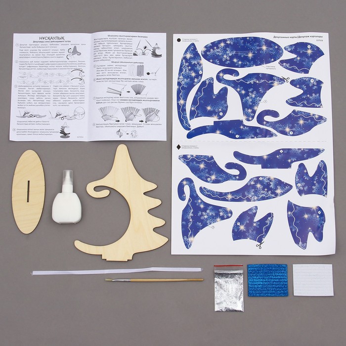 фото Набор для творчества «елочка настольная. зимнее чудо» фантазёр