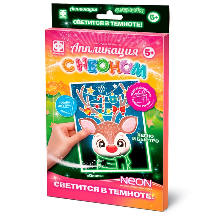 

Аппликация с неоном «Олень»