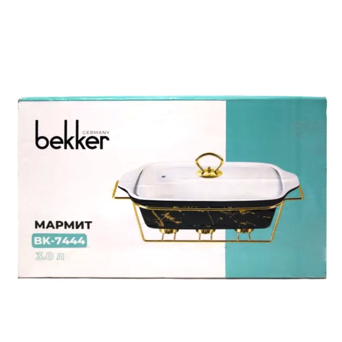 

Мармит Bekker, упрочненный фарфор, 3 л, размер 38.9х22.6х18.5 см