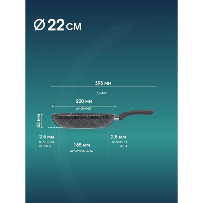 

Сковорода BK-7816 -6, d= 22 см, ручка Soft touch, с мраморным жаропрочным покрытием