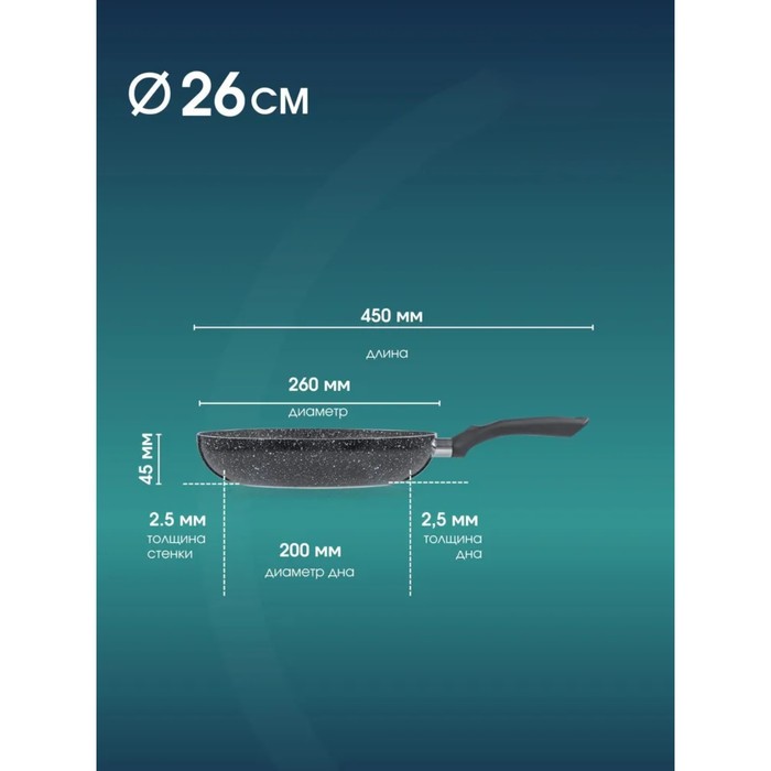 

Сковорода BK-7818 -6, d= 26 см, ручка Soft touch, с мраморным жаропрочным покрытием