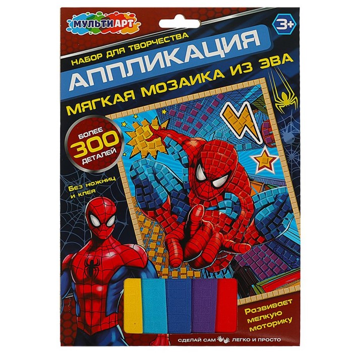 цена Аппликация «Супергерой», мягкая мозаика, 17 × 23 см