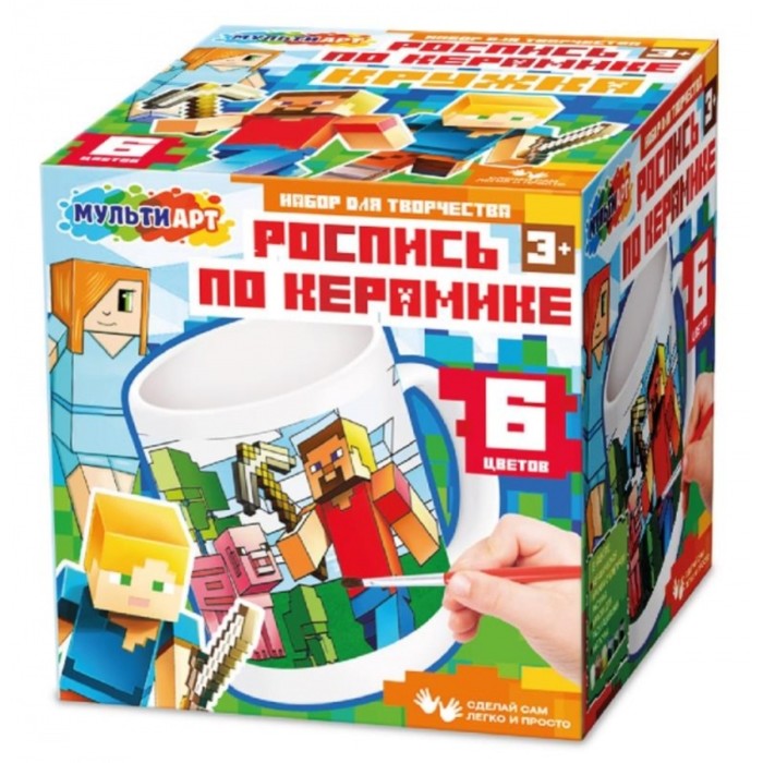 Кружка для росписи «Пиксельные человечки», 6 акриловых красок, кисточка кружка для росписи 6 цв пиксельные человечки мульти арт