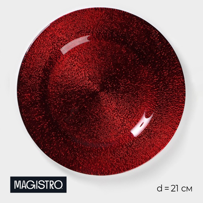 Тарелка стеклянная десертная Magistro «Карамель. Красный», d=21 см, цвет красный тарелка элис d 21 см цвет красный