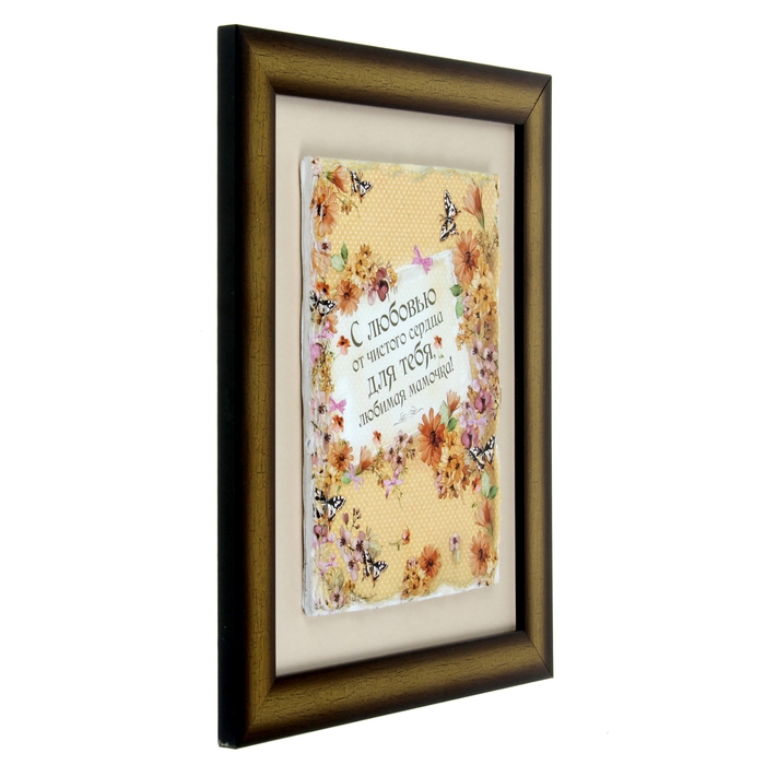 Картина на керамике "Любимая мамочка", 23 х 23 см