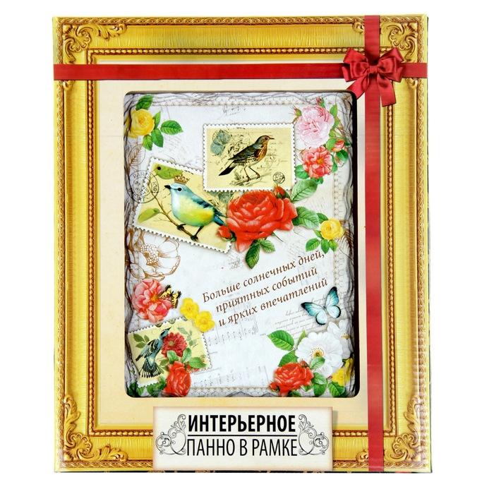 Картина на керамике "Ярких впечатлений", 23 х 23 см