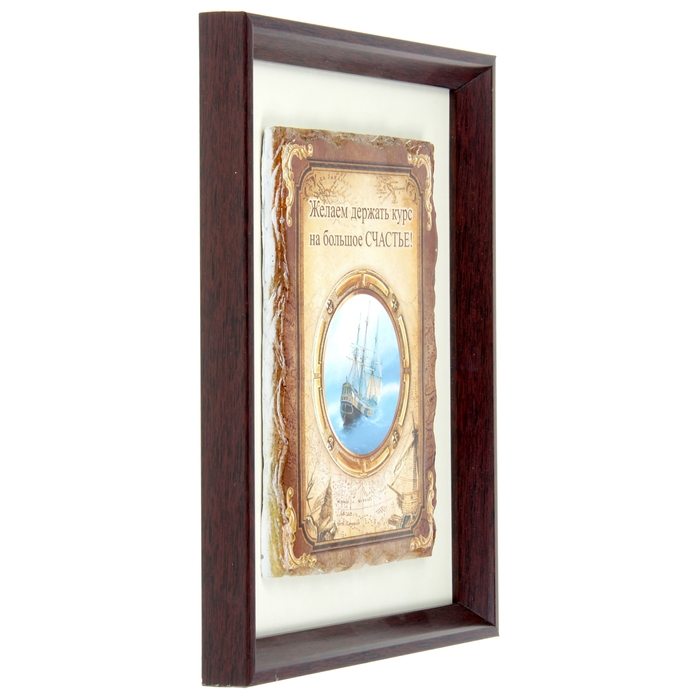 Картина на керамике "Курс на большое счастье" , 23 х 23 см