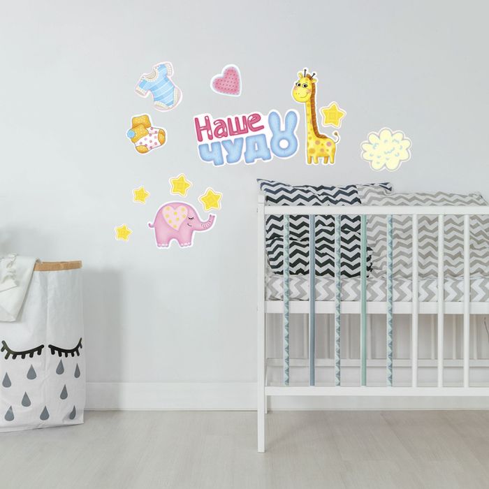 Наклейка интерьерная "Наше чудо"