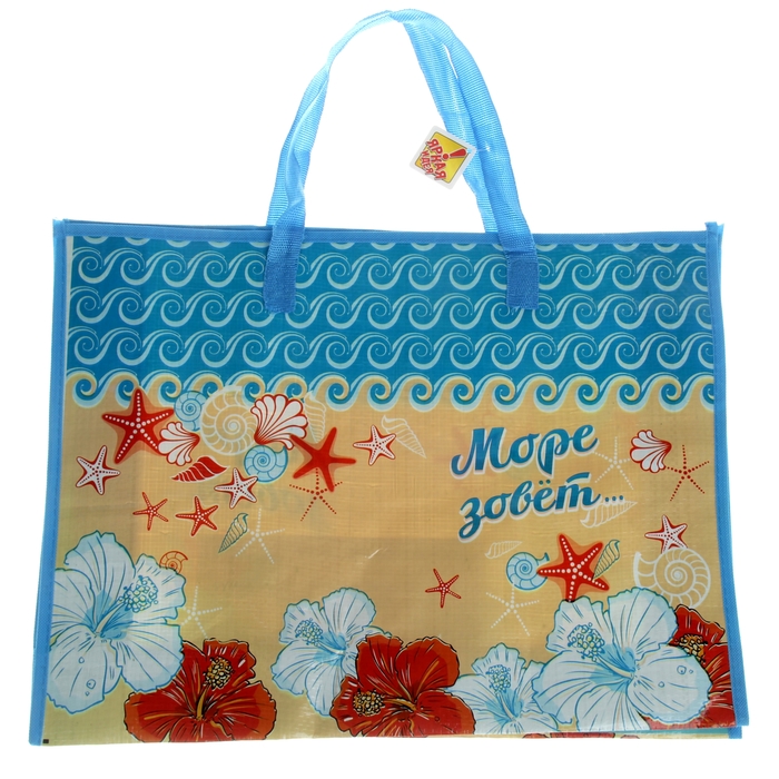Сумка хозяйственная "На море"
