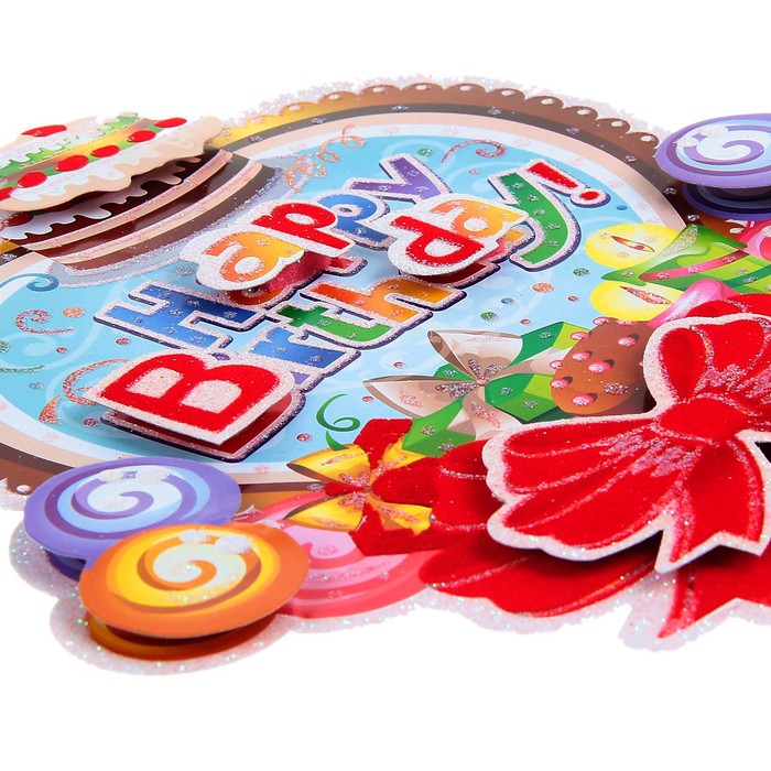 Плакат "С Днем Рождения", бант