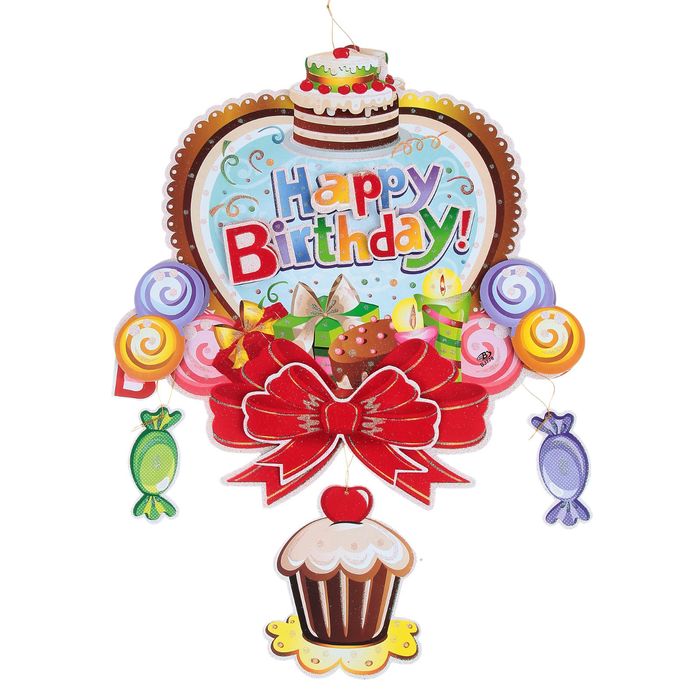 Подвес "С Днем Рождения", бант