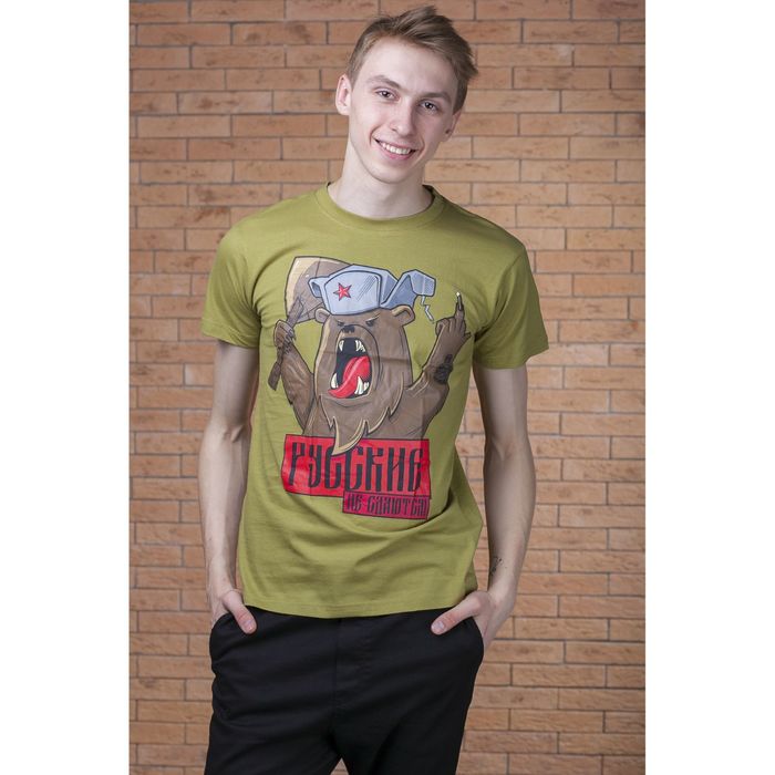 Футболка мужская "Collorista" Русские не сдаются, р-р M (46), 100% хлопок, трикотаж