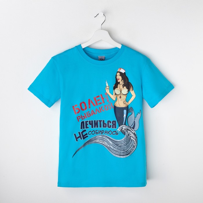 Футболка мужская "Collorista" Болен рыбалкой, р-р S (44), 100% хлопок, трикотаж