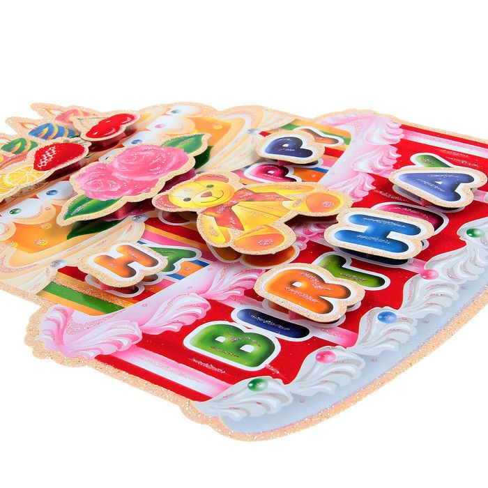 Плакат "С Днем Рождения", торт