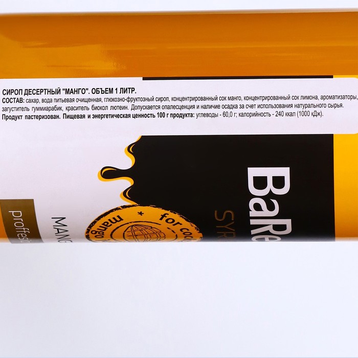 

Сироп Baresto "Манго", 1000 мл