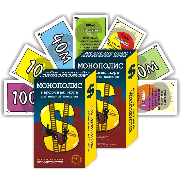 Карточная игра Монополис 110 шт, карта 6х9 см цена и фото
