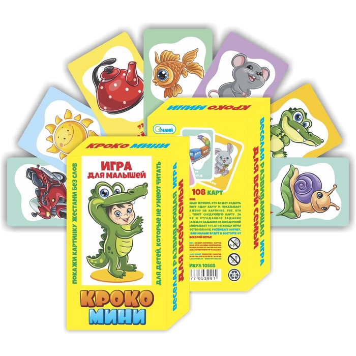 Карточная игра Кроко Мини 108 шт, карта 7.1х11.6 см цена и фото