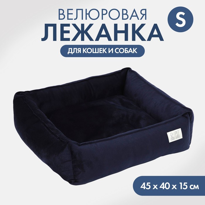 Лежанка для кошек и собак велюровая Pet Lab 45 х 40 х 15 см синяя 790₽