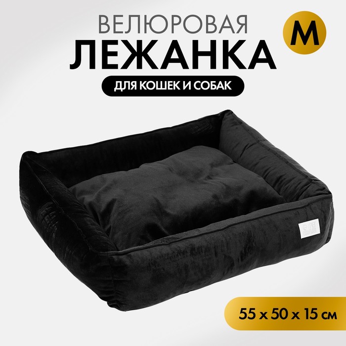 Лежанка для кошек и собак велюровая Pet Lab 55 х 50 х 15 см черная 990₽