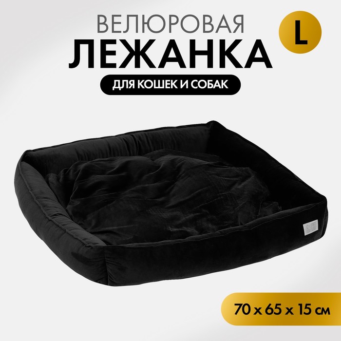 Лежанка для кошек и собак велюровая Pet Lab 70 х 65 х 15 см черная 1690₽