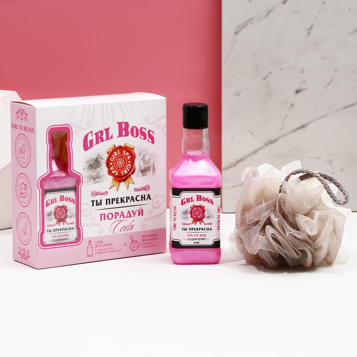 

Подарочный набор косметики GRL BOSS, гель для душа 250 мл и мочалка, ЧИСТОЕ СЧАСТЬЕ