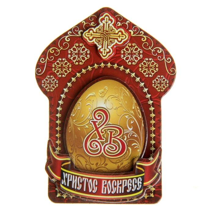 Многослойный магнит "Купол"