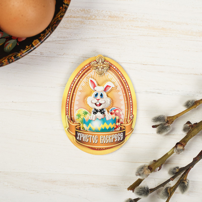 Многослойный магнит "Корзинка с яйцами"