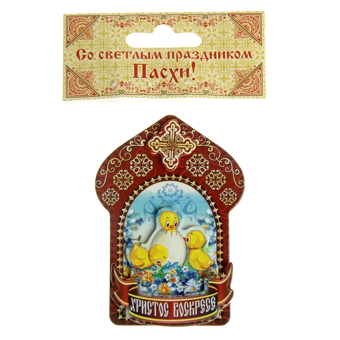 Многослойный магнит "Птенцы"