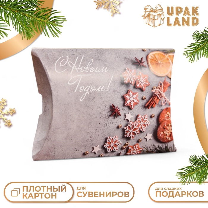 

Коробка складная "С новым годом" 11 х 8 х 2 см