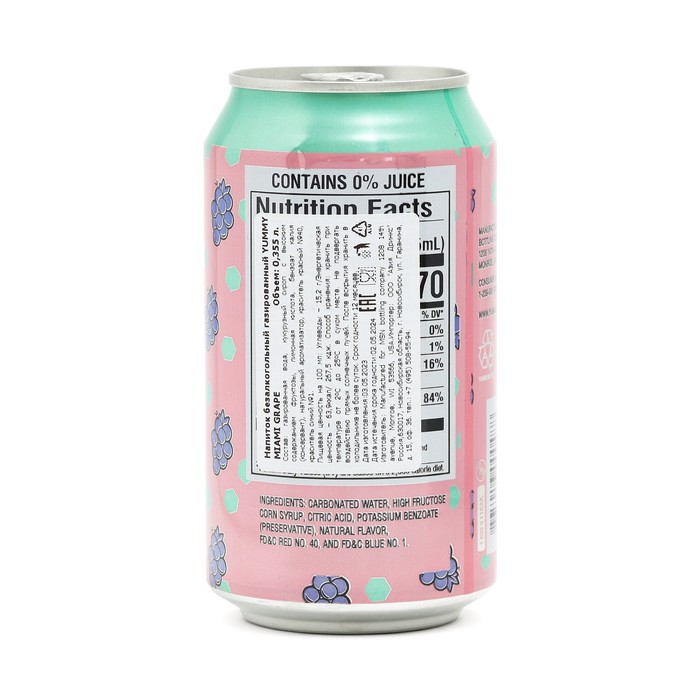 

Напиток сильногаз YUMMY MIAMI GRAPE 355мл ж/б / США