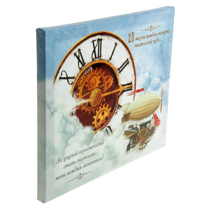 Картина на холсте "В жизни каждая минута таит в себе чудо", 25 х 30 см