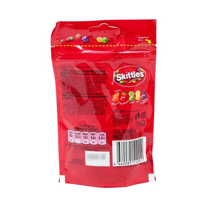 

Жевательные конфеты Skittles 70г Фрукты