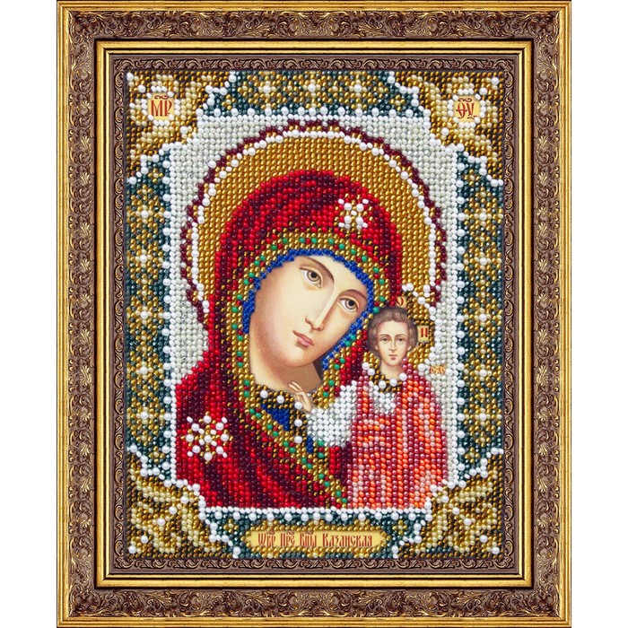 Набор для вышивания бисером «Пресвятая Богородица. Казанская», венчальная пара рисунок на ткани конёк богородица казанская 20x25 см